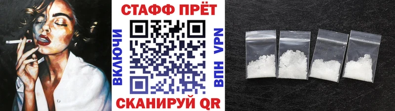 Названия наркотиков Черногорск Кокаин  Конопля  Альфа ПВП  ГАШ  АМФ  Мефедрон 
