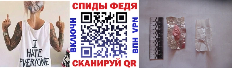 Amphetamine Розовый shop телеграм Черногорск