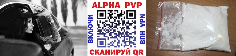 APVP кристаллы  купить наркоту  Черногорск 