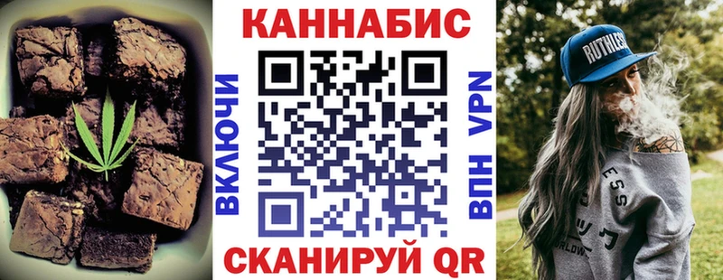 магазин    Черногорск  Canna-Cookies конопля 