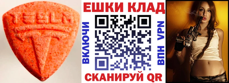 ссылка на мегу рабочий сайт  Черногорск  ЭКСТАЗИ VHQ 