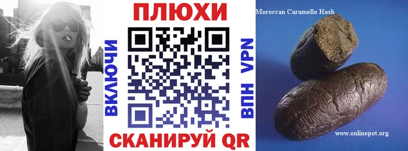 ГАШ Premium  Черногорск 