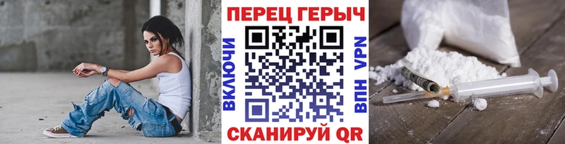 ГЕРОИН хмурый kraken ССЫЛКА Черногорск где продают