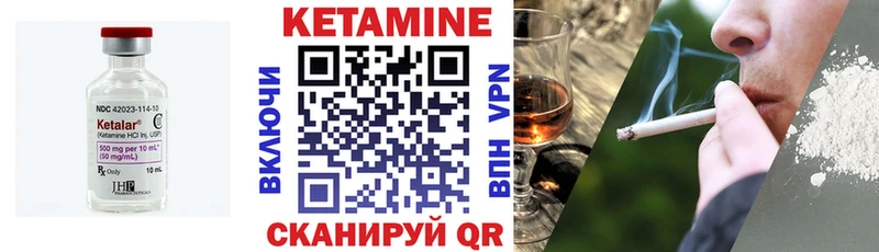 Кетамин VHQ  гидра маркетплейс  Черногорск 