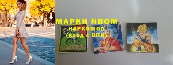 мефедрон мука Алексин