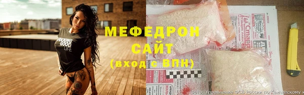 прущая мука Абаза