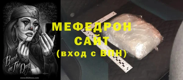 прущая мука Абаза