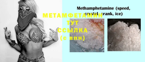 мефедрон мука Алексин