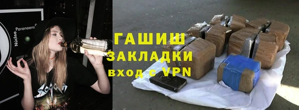 мефедрон мука Абдулино