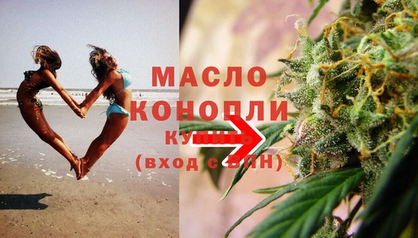 мефедрон мука Абдулино