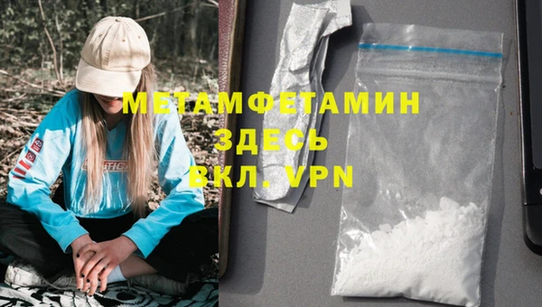 мефедрон мука Абдулино