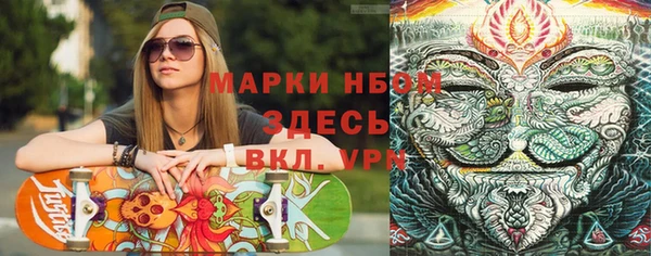 MESCALINE Алзамай