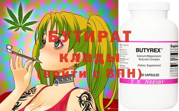 мефедрон мука Абдулино