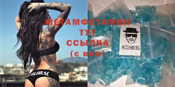 мефедрон мука Алексин