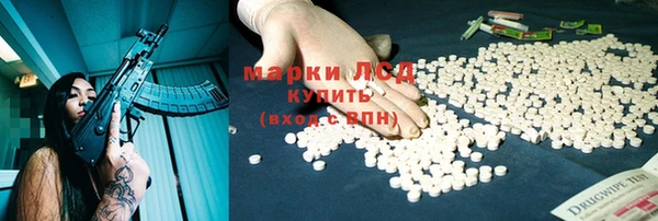 MESCALINE Алзамай