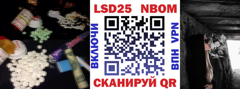 LSD-25 экстази кислота Черногорск