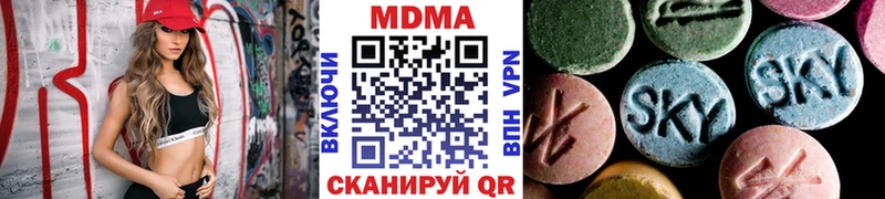blacksprut ссылка наркотики Черногорск MDMA молли