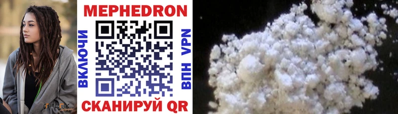 Мефедрон 4 MMC  Черногорск 