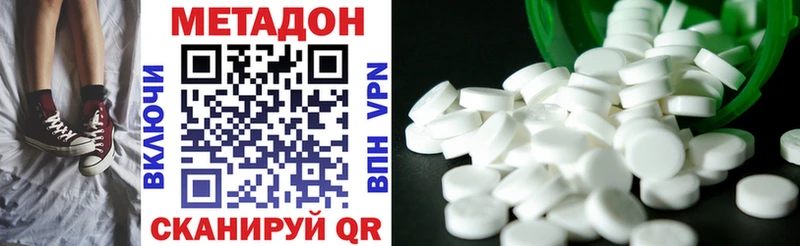 где продают Черногорск hydra ССЫЛКА МЕТАДОН кристалл
