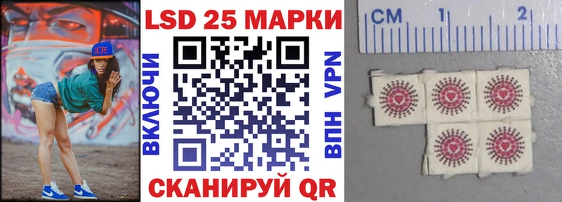 Наркотические марки 1,8мг  купить  сайты  Черногорск 