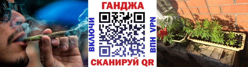 Марихуана конопля  Черногорск 